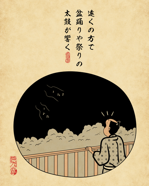 20250815田舎の夜6