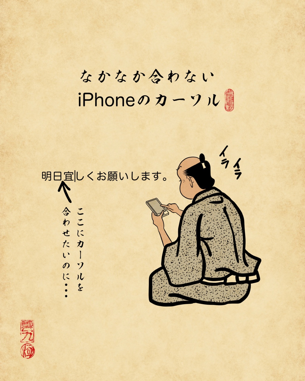地味にイライラ ウザいものあるあるでござる 山田全自動のあるある日記 Powered By ライブドアブログ 地味にイライラ ウザいものあるあるでござる 山田全自動のあるある日記 Powered By ライブドアブログ