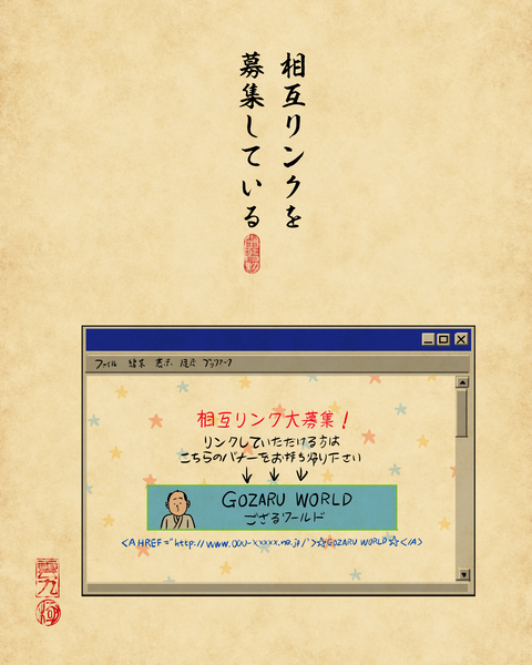 20260517九十年代ホームページ3