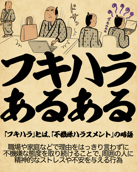 20260508フキハラ0