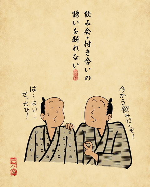 20260405お金貯まらない習慣8