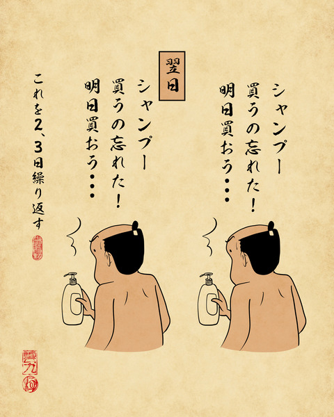20231221お風呂6