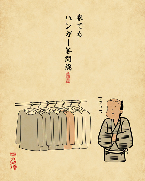 20250501アパレルの仕事9