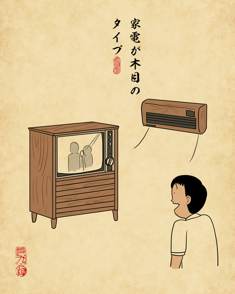 20260425昭和のお金持ちの家8