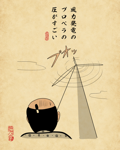 20260406巨大恐怖症5