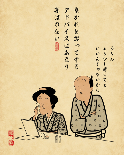 20260513恋人や家族が喜ぶと思ってやるけどあまり喜ばれない事3