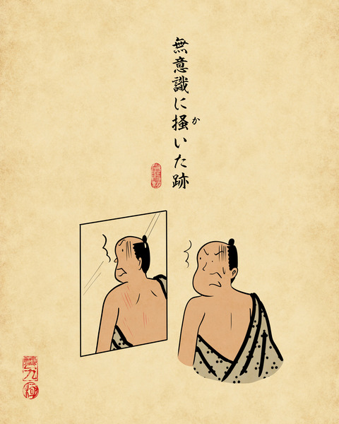 20241027乾燥肌2