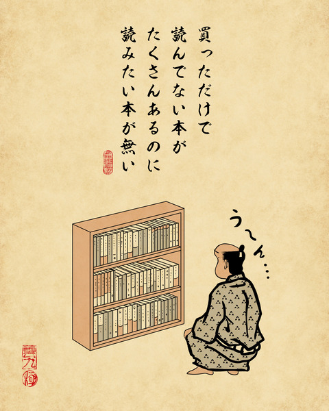 20231230たくさんあるけど全然無い2