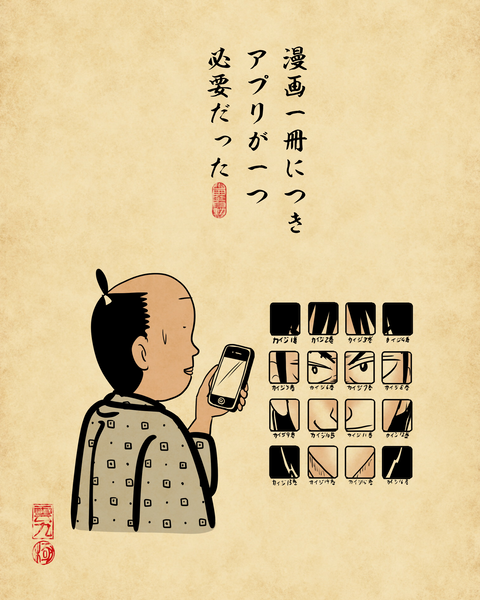 20260505最初期のiPhone2