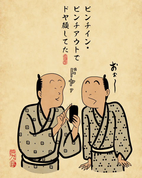 20260505最初期のiPhone8