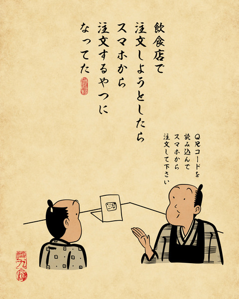 20241229二〇二四年6
