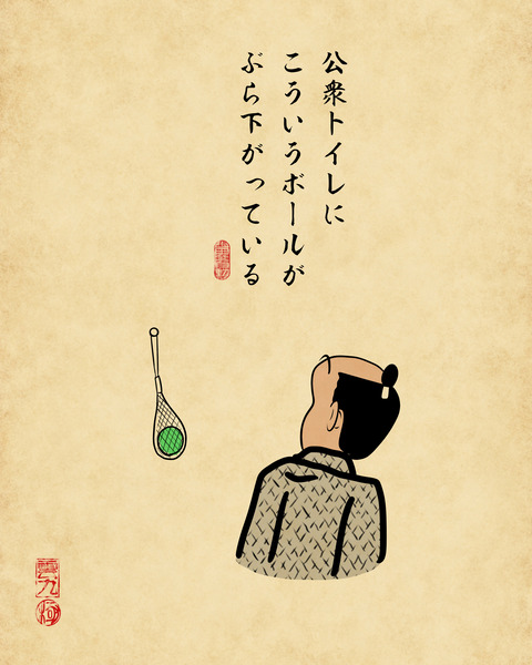 20201226トイレ4