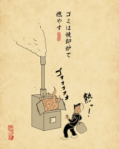 20240713昔の学校生活8