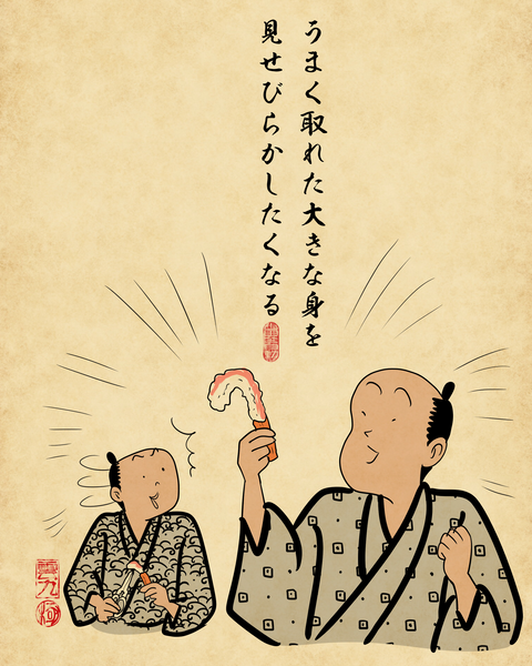 20260528カニ食べる時2