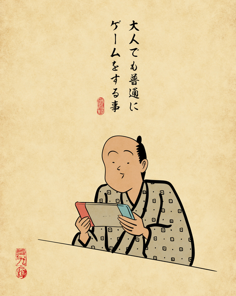 20260607昔はやっていなかった事7