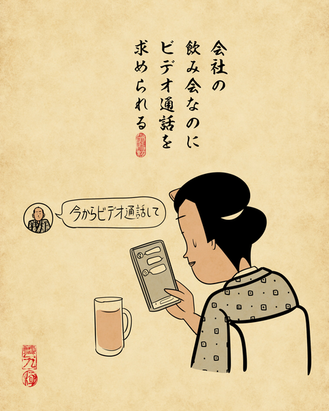 20260210束縛彼氏・束縛彼女8