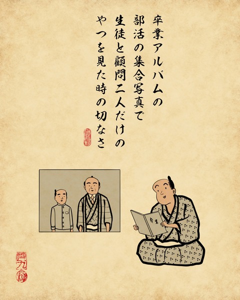 20190617集合写真5