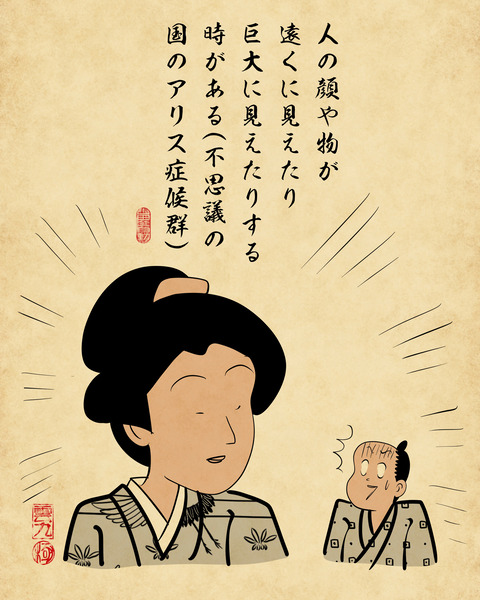 20250306不思議な感覚2