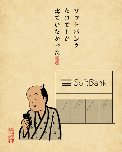 20260505最初期のiPhone3