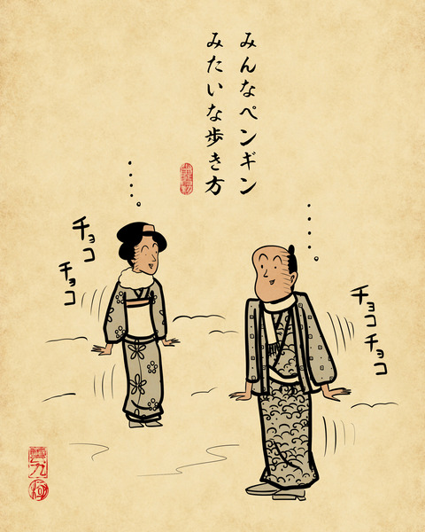 20231213雪が降らない地域で雪が積もったとき2