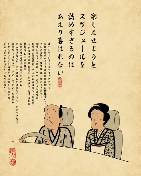 20260513恋人や家族が喜ぶと思ってやるけどあまり喜ばれない事6