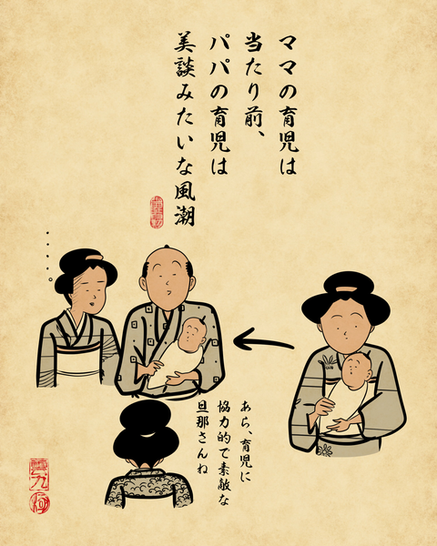 20260209納得いかない8