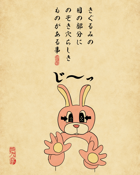 20250716子供ながらに気になっていた事2