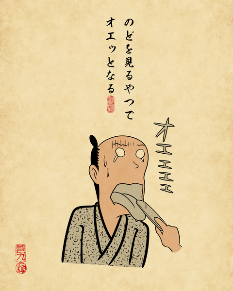 20250117耳鼻咽喉科9