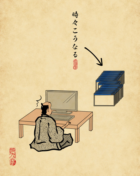 20220619９０年代〜２０００年代初期のパソコン6