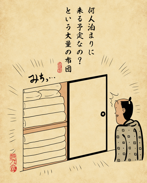 20260506実家に必ず大量に置いてあるアイテム9