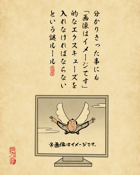20250730謎ルール9