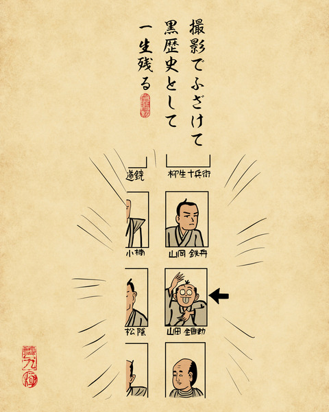 202450224卒業アルバム2