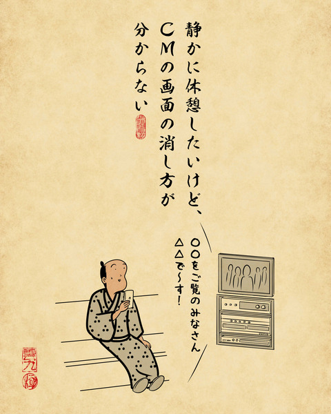 20240108一人カラオケ8