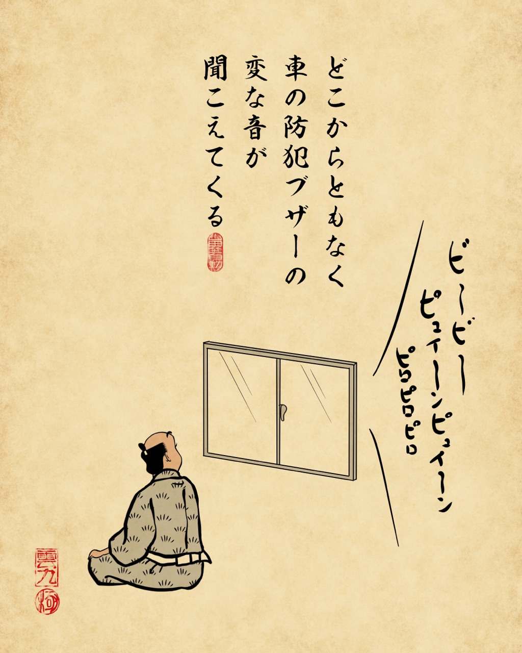 車あるあるでござる 山田全自動のあるある日記 Powered By ライブドアブログ