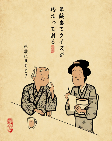 20250106飲食店の仕事オーダー4