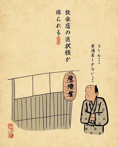 20250623お酒飲めない人1