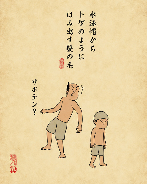 20250716プール3
