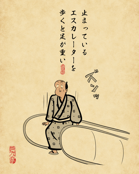 20250421日常で起きる不思議現象2