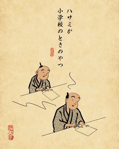 20220405物持ち良い人1