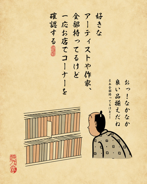 20240818たぶんこれやってるの僕だけじゃないはず8