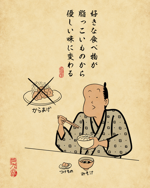 20260409年取ったと感じる瞬間3