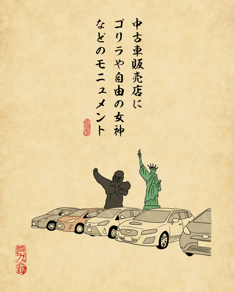 20240622郊外で見かけるもの2
