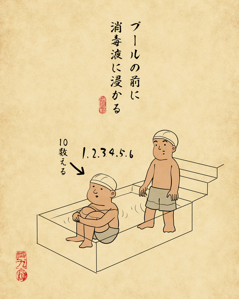 20250716プール5