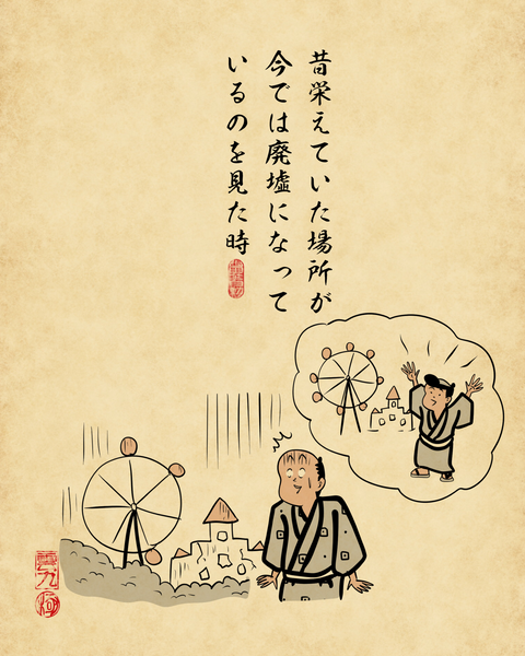 20250720不思議な感覚になる時8