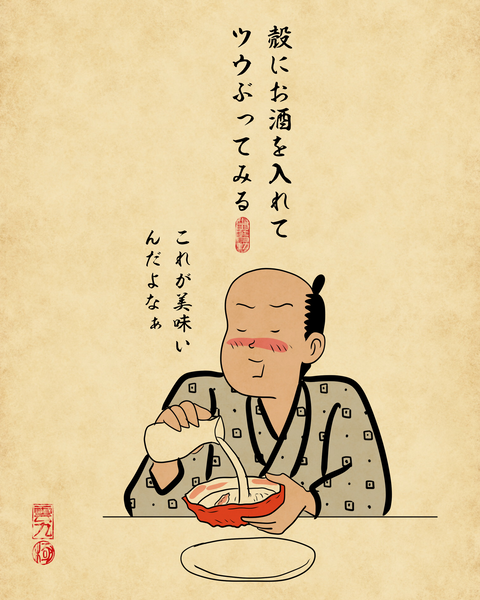 20260528カニ食べる時6