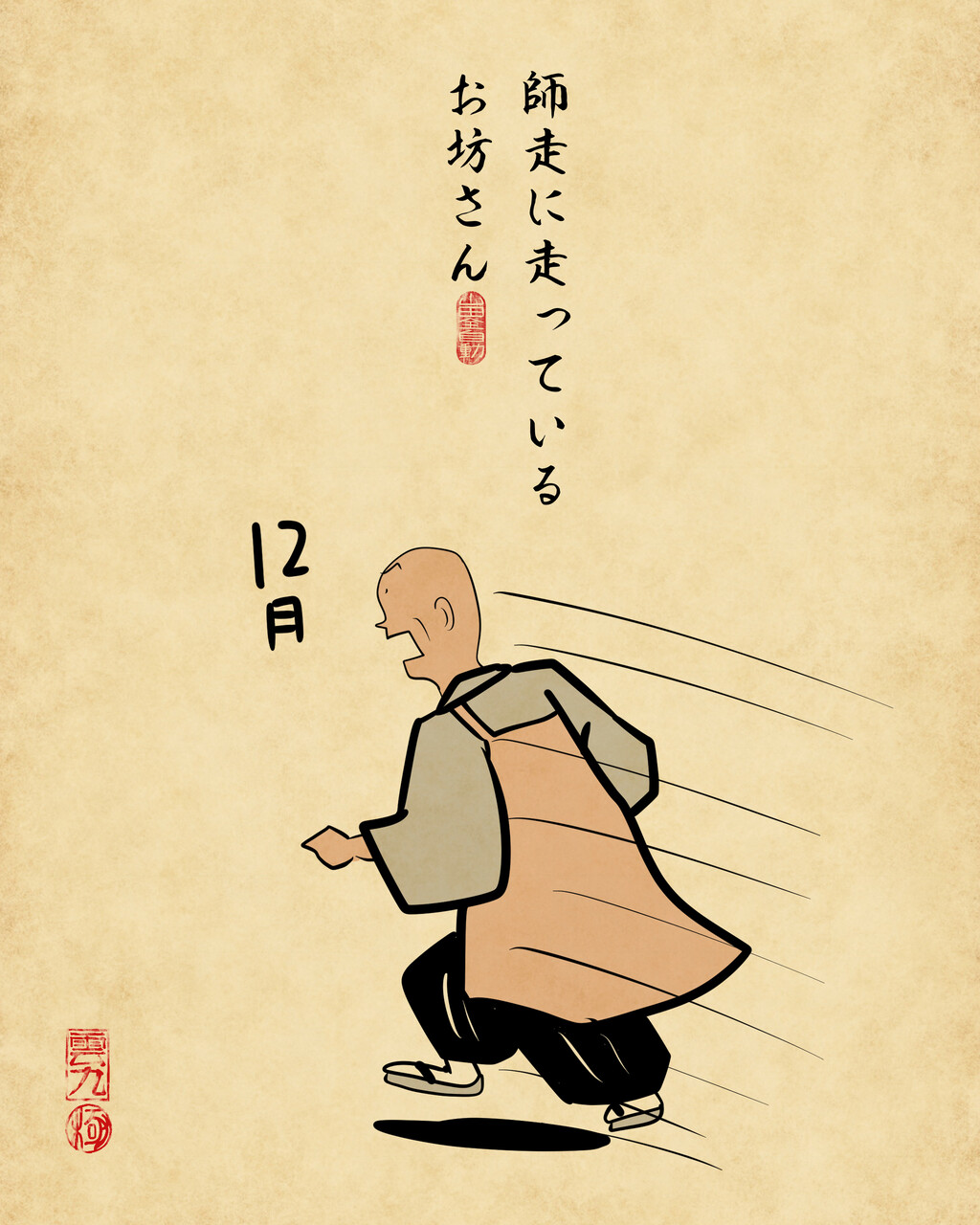 これを本当にやる人見たことないあるあるでござる : 山田全自動のある