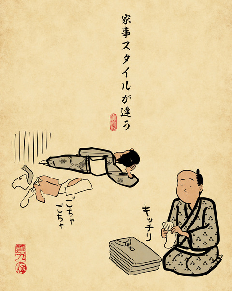 20241227付き合ってるけどこの人合わないかも・・・と思う瞬間8