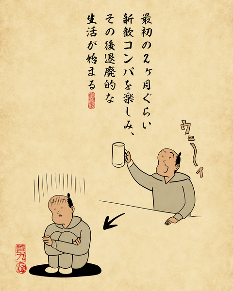 20250409大学生・専門学校生1