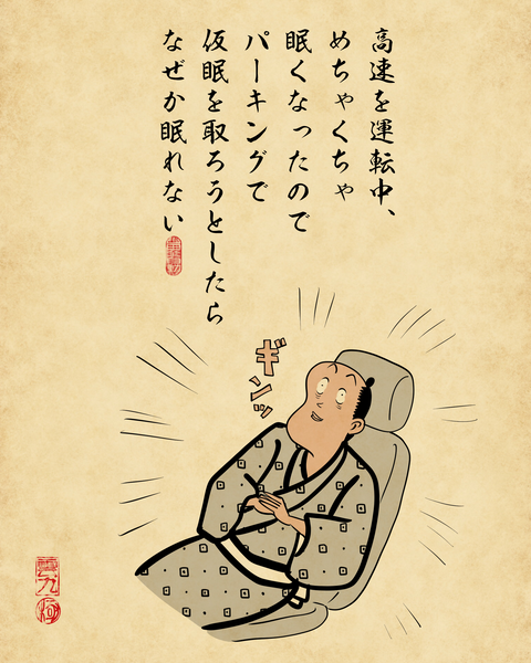 20250421日常で起きる不思議現象1