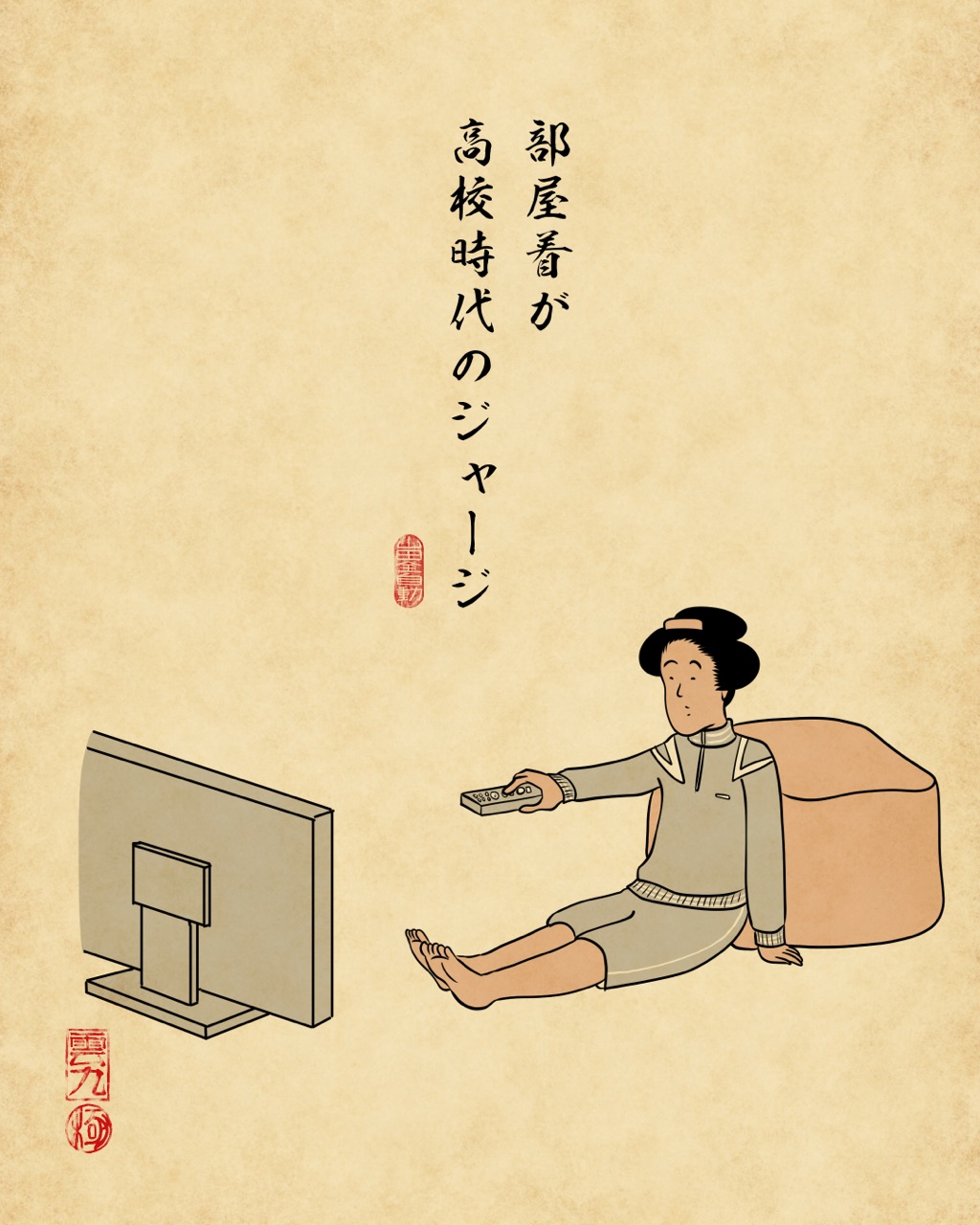 物 持ち